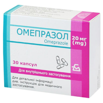 Світлина Омепразол капсули по 20 мг, блістер №30 (10х3)